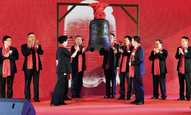 ��2019�꣬�������������Ź�˾����ʩ��װ�����������չ���㡱,2021��ʵ�ֽ������� 2197 ��Ԫ������ 149.6 ��Ԫ���������������������ռ�� 55%����������<br>��2021��6��24�գ��������������ϻ������¹ɷ����޹�˾������֤ȯ��������������ף��������918�����ü�������ƽ̨�������ҡ���������