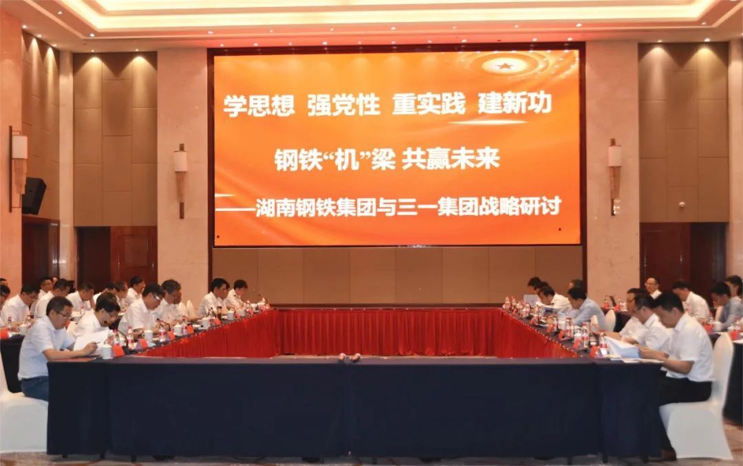 918搏天堂(中国)人生就是搏